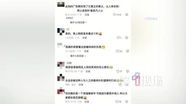 13元退款为何刷屏全网