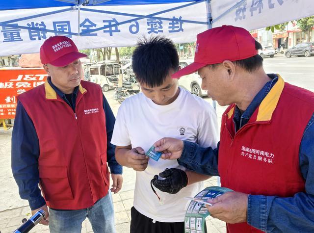 国网沁阳市供电公司：“党建+优质服务” 架起便民连心桥