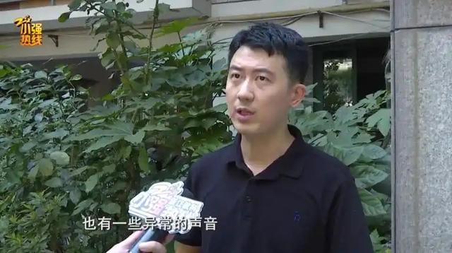 楼上空置半年男子却经常听到怪声，物业称没人，真实原因不简单