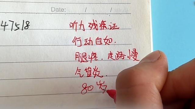 崔培军、李福贵善举背后：朴素的情感最动人