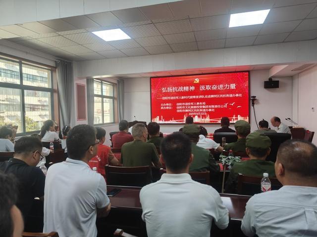 “弘扬抗战精神 汲取奋进力量”主题党日宣讲活动举行