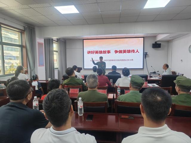 “弘扬抗战精神 汲取奋进力量”主题党日宣讲活动举行