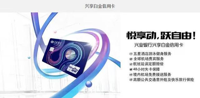 兴业银行信用卡 用12年被扣3万