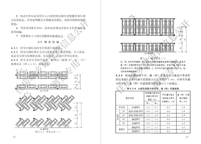 理想车主被骂，你也别想偷着乐