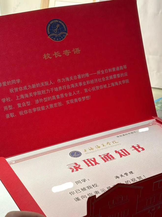 为了保专业，他们放弃985