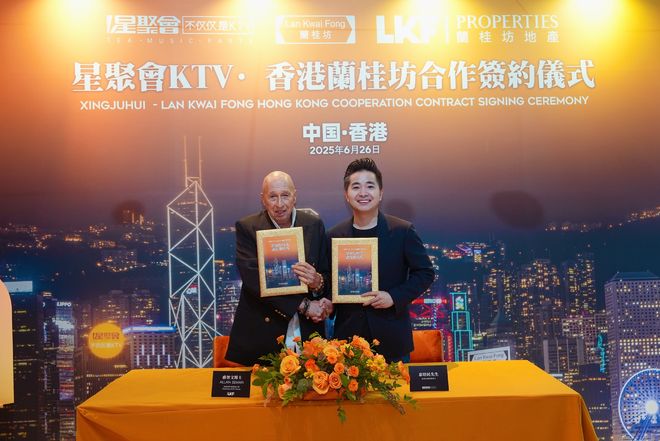 曾经的“土味”KTV，成了Z世代的真香？