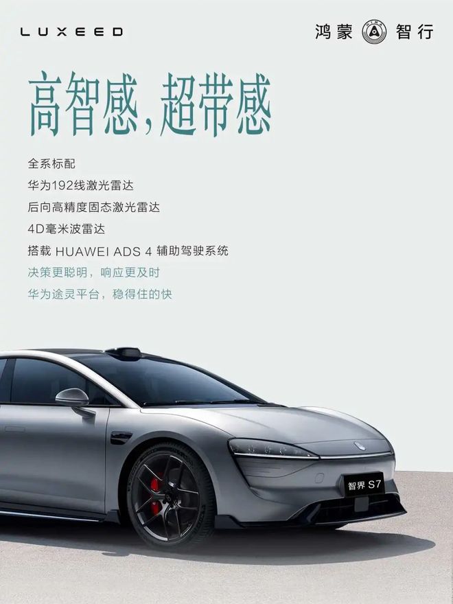 新一代的智能车，正在成为年轻人的情绪搭子