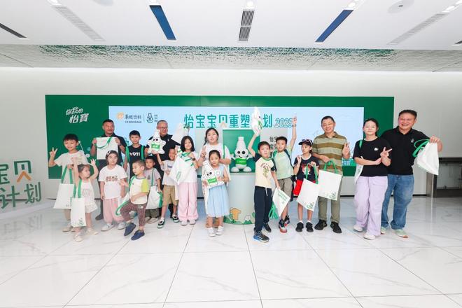 “碳”秘绿色工厂的“无废法宝”，华润饮料打造沉浸式科普研学新体验