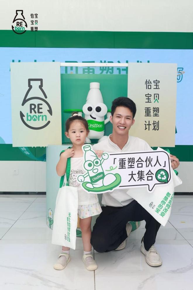 “碳”秘绿色工厂的“无废法宝”，华润饮料打造沉浸式科普研学新体验