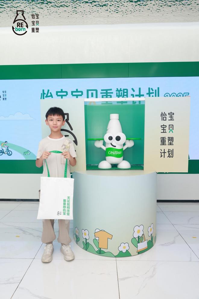 “碳”秘绿色工厂的“无废法宝”，华润饮料打造沉浸式科普研学新体验