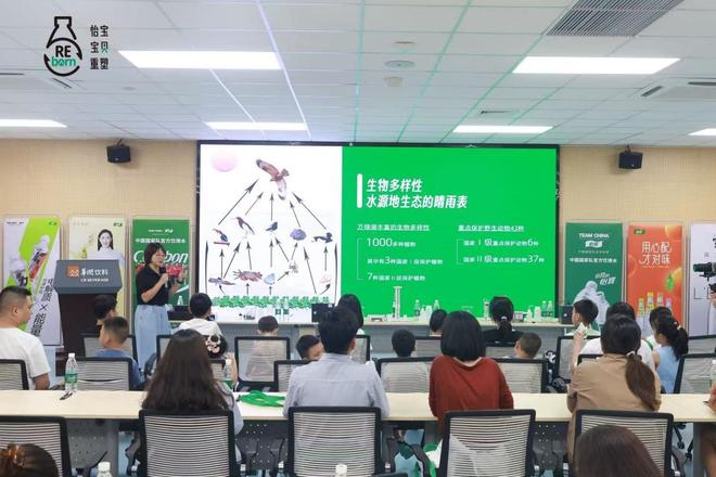 “碳”秘绿色工厂的“无废法宝”，华润饮料打造沉浸式科普研学新体验