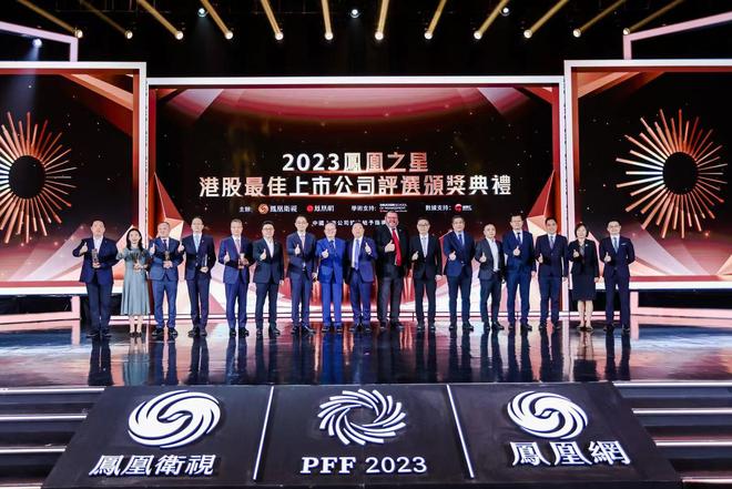“2025凤凰之星上市公司评选”启动报名与案例征集