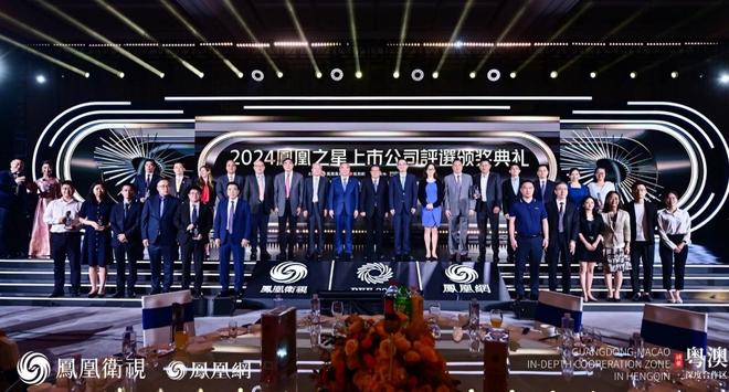 “2025凤凰之星上市公司评选”启动报名与案例征集