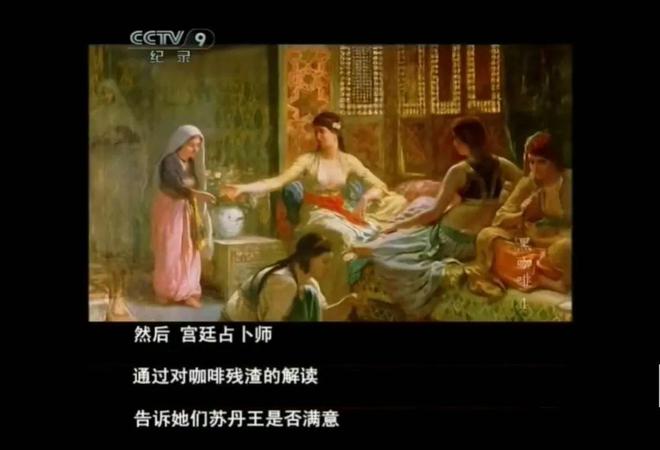硬控打工人的最新玄学，居然是咖啡渣