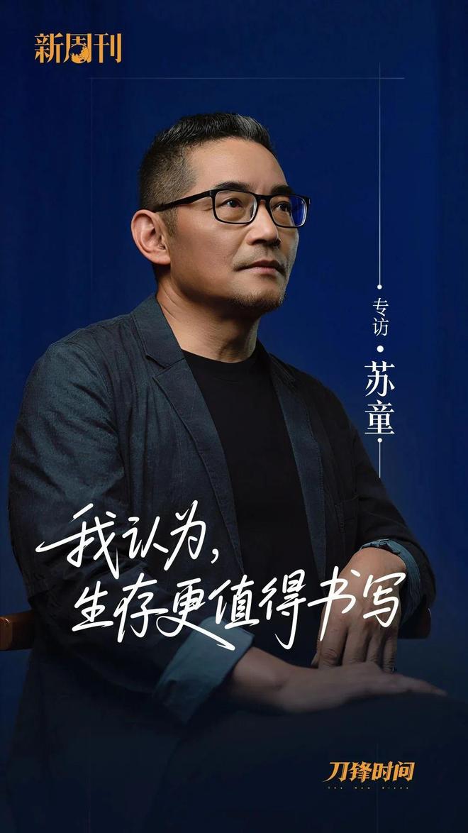 等了十二年，他终于回来了