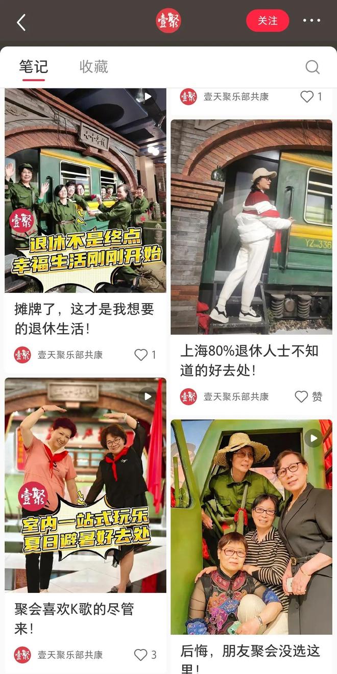 上千一晚的五星级酒店摆摊卖包子，“活着比矜持更重要”