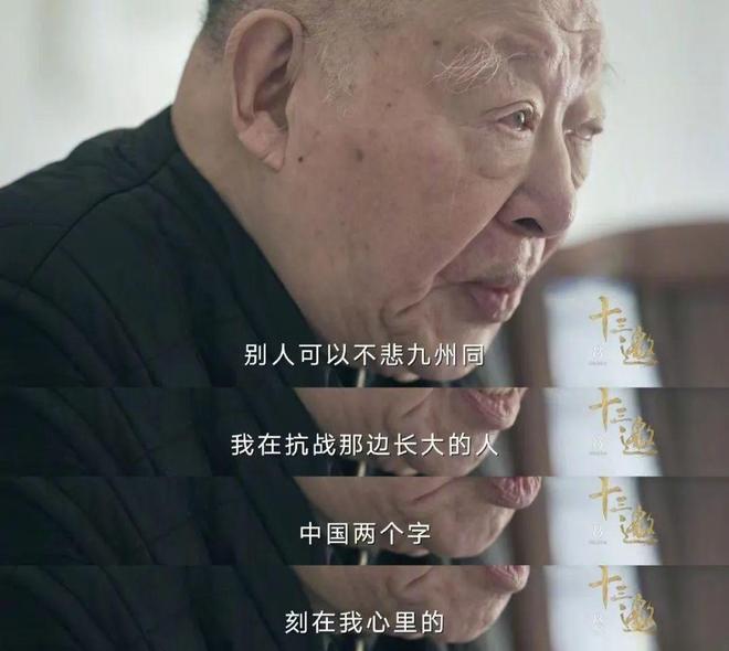 许倬云：全世界人类曾经走过的路，都要算是我走过的路之一