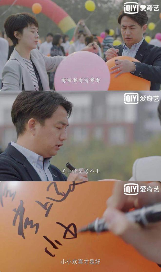 从高考写到就业，这部现象级小说看哭了东亚父母