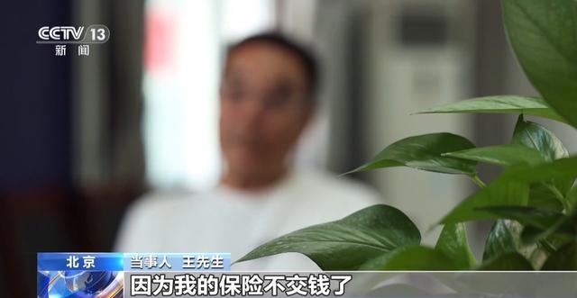 “物流信息”成“电诈入口” 这类信息千万别点