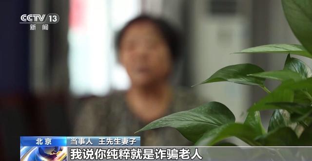 “物流信息”成“电诈入口” 这类信息千万别点