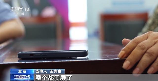 “物流信息”成“电诈入口” 这类信息千万别点