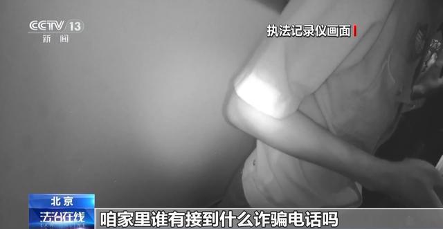 “物流信息”成“电诈入口” 这类信息千万别点