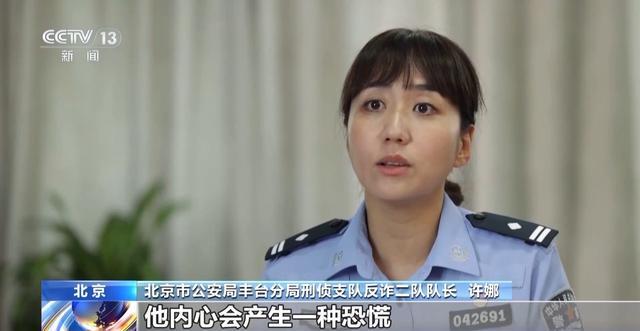 “物流信息”成“电诈入口” 这类信息千万别点