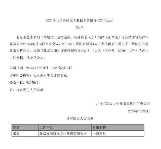 47岁演员张译！突传消息！