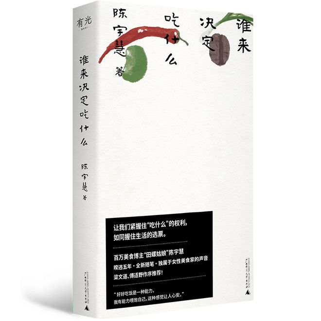 年轻人逃避做饭，只是因为太累吗？