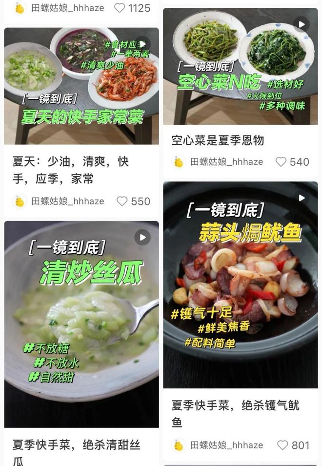 年轻人逃避做饭，只是因为太累吗？
