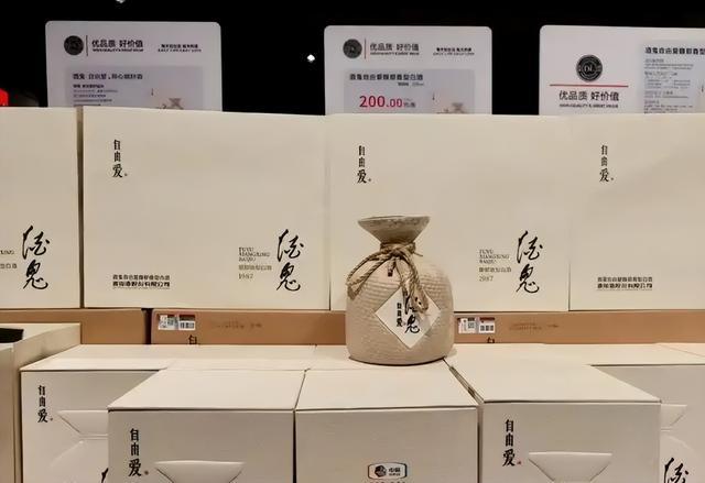一瓶200元的联名酒被黄牛围抢 ， 胖东来的 "魔力" 到底在哪？