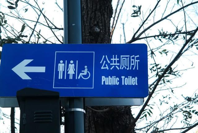 “女厕门口排长队”怎么解决？一地立法：调整男女厕位比例！