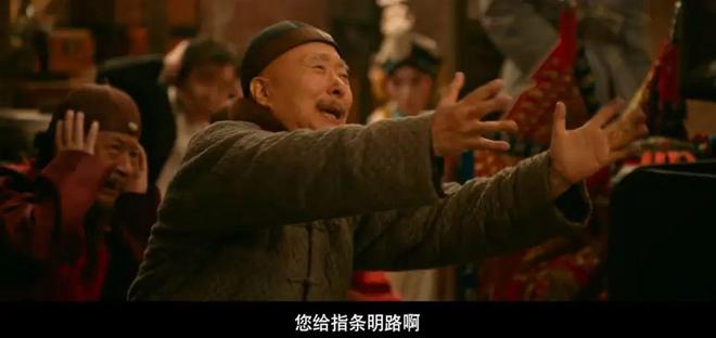 缓缓跨过3.5亿，以后还欠陈佩斯电影票吗？