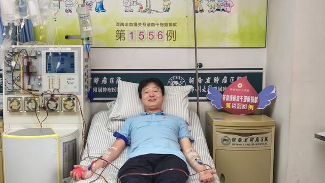 郑州“95后”公司车长捐献造血干细胞挽救患者生命