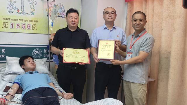 郑州“95后”公司车长捐献造血干细胞挽救患者生命