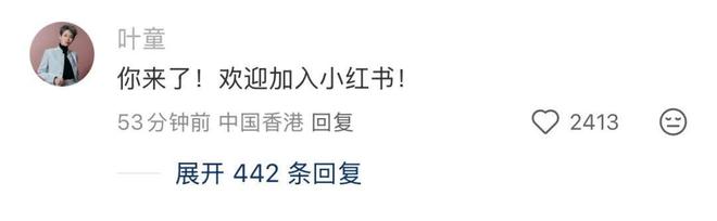 60岁张曼玉入驻小红书，3小时涨粉超16万