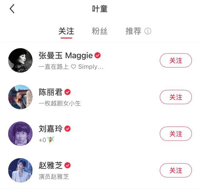 60岁张曼玉入驻小红书，3小时涨粉超16万