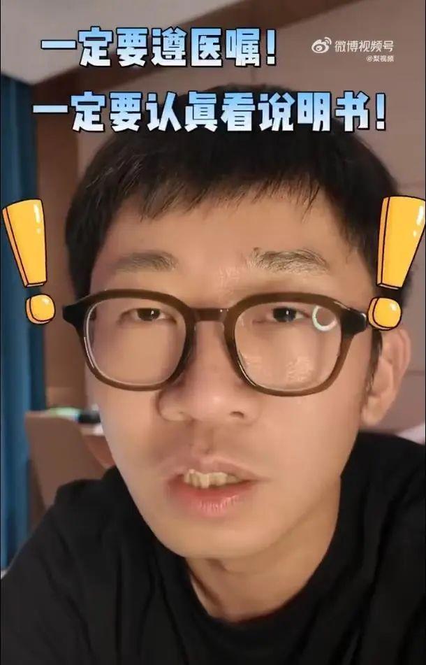 知名男艺人因“反面教材”登上央视新闻，本人回应了