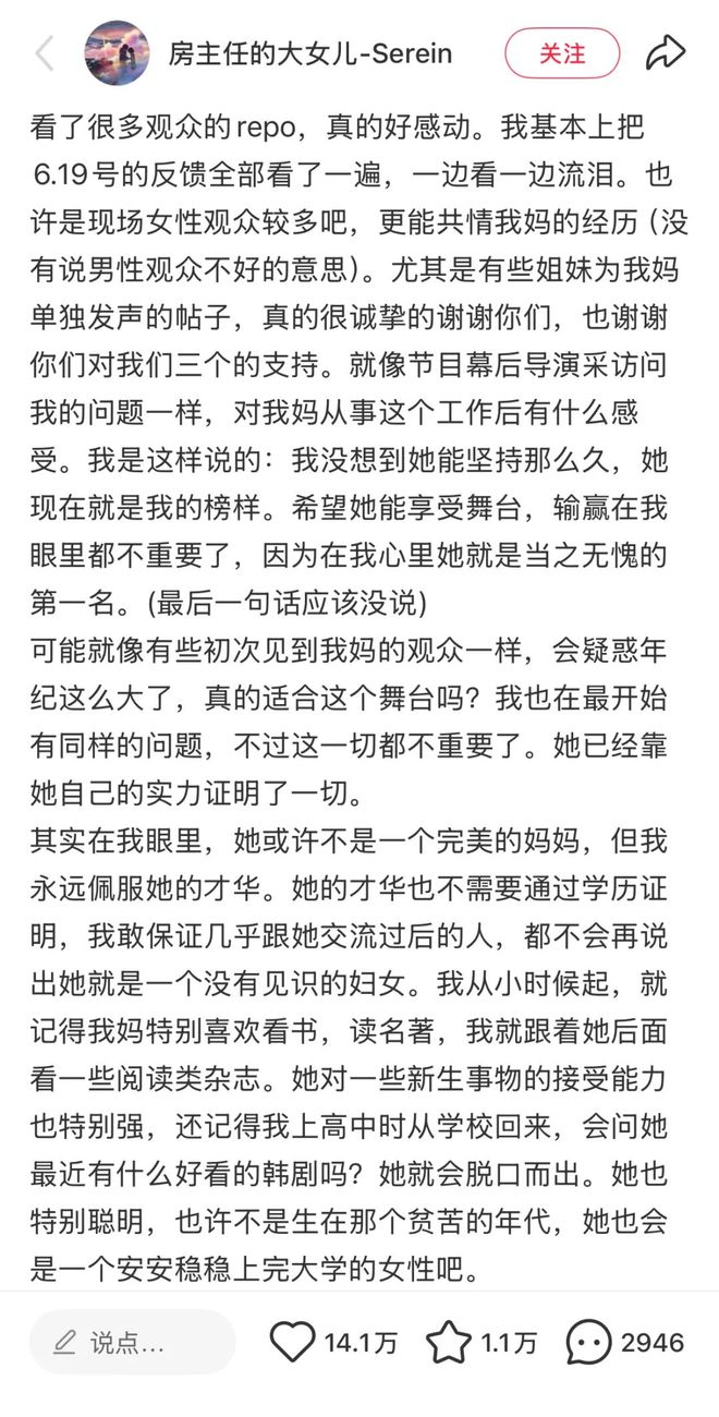房主任：我是没有退路，才努力爬上岸的