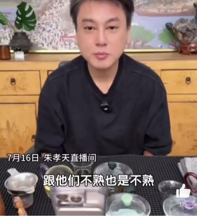 F4难得合体，打工人却只共情朱孝天