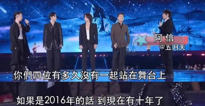 F4难得合体，打工人却只共情朱孝天