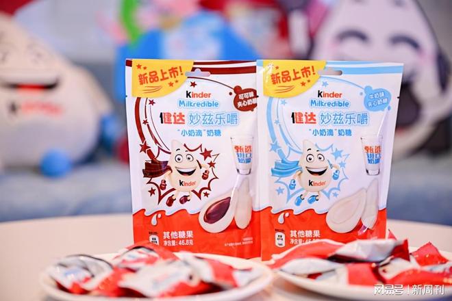 知名糖巧品牌健达推出全新奶糖“妙兹乐嚼”全国市场华南首发