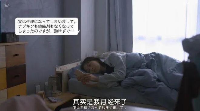 痛经假，到底多痛才敢请？