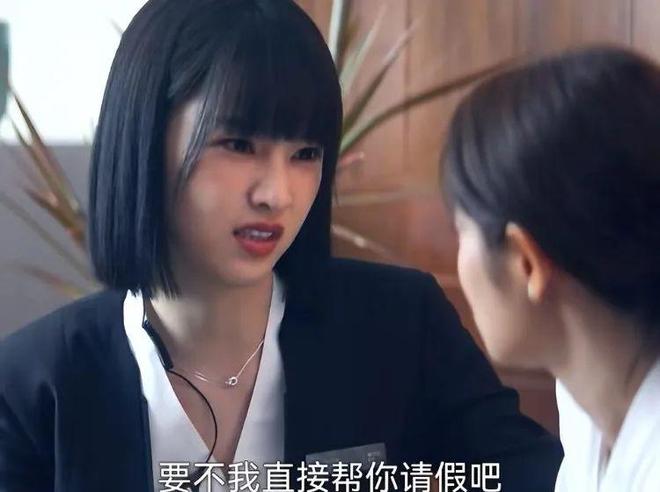 痛经假，到底多痛才敢请？