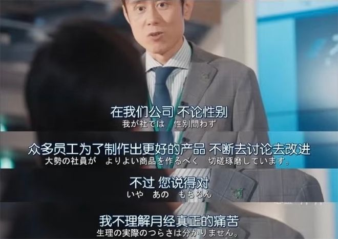 痛经假，到底多痛才敢请？