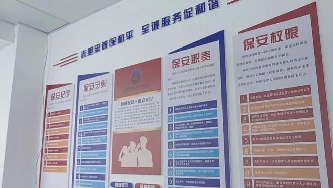 一天上千块，弱势群体雇保镖壮胆