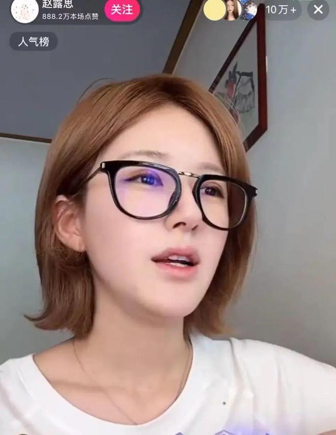 围观赵露思的网友，纠结了