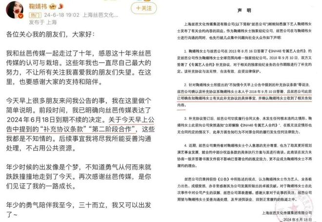 围观赵露思的网友，纠结了