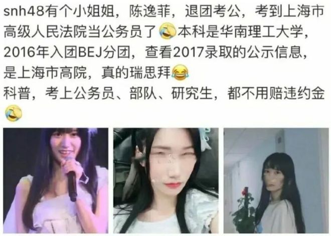围观赵露思的网友，纠结了