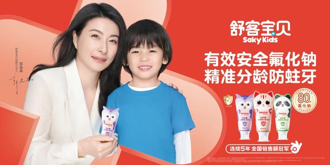 劳模科学家陈敏珊带队突围！薇美姿舒客引领口腔美护革命